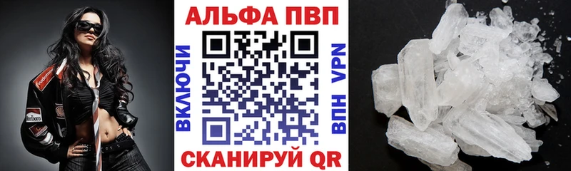 APVP Crystall Ухта