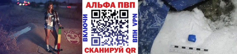 Alpha PVP VHQ  где найти   Ухта 