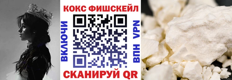 Кокаин Эквадор купить Ухта