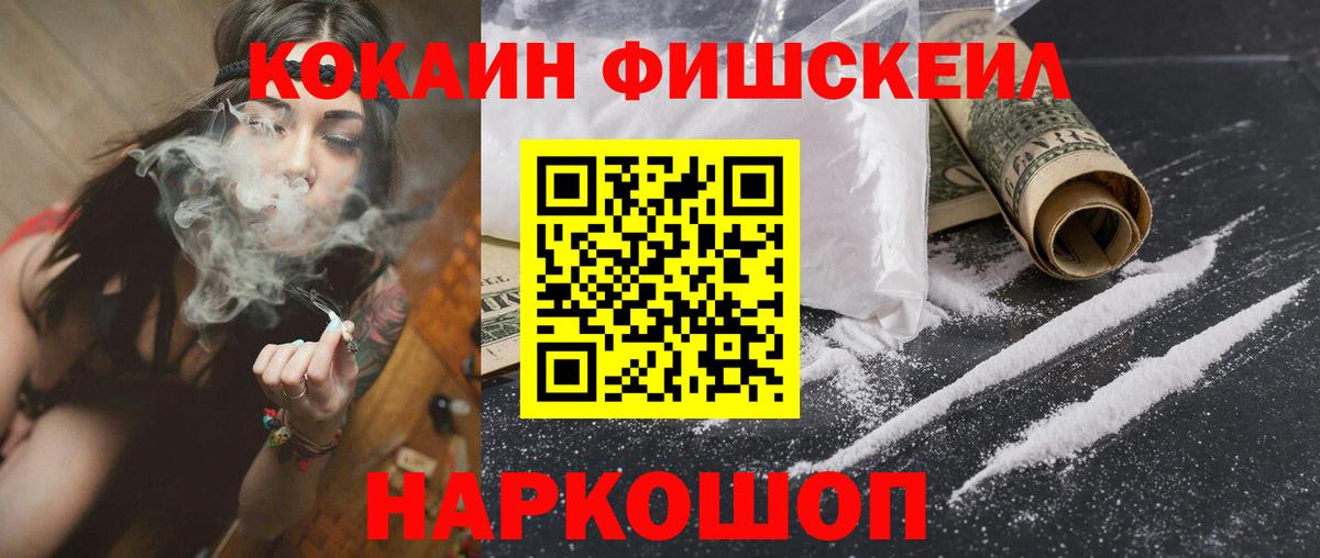 КОКАИН 98% Ухта