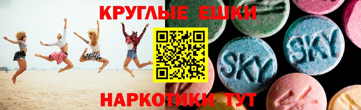 Ecstasy  ЭКСТАЗИ DUBAI  Вход с VPN  Ухта 