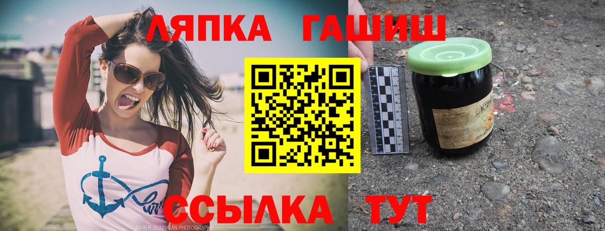 ГАШ VHQ  ГАШ Cannabis  Ухта  Вход с VPN 