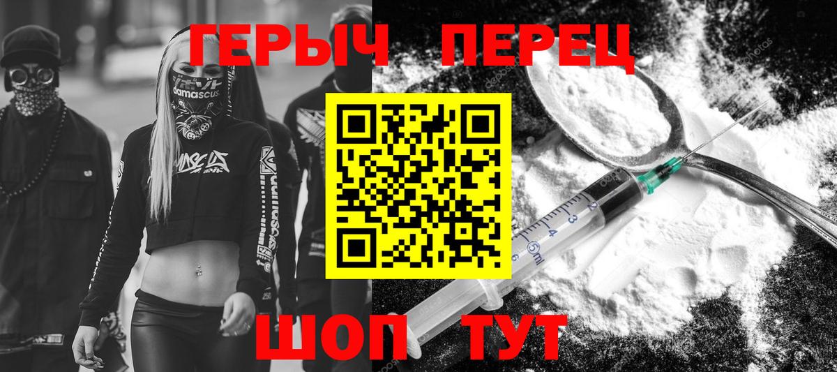 Ухта  Героин Heroin  ГЕРОИН  Вход с VPN 