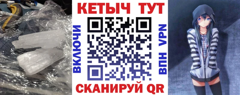 КЕТАМИН VHQ  Ухта 