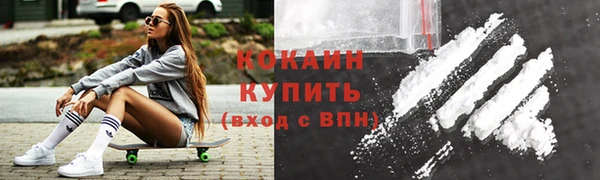 кокаин Алзамай