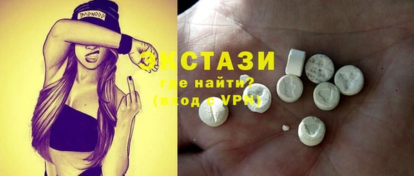 молекула духа Алексеевка
