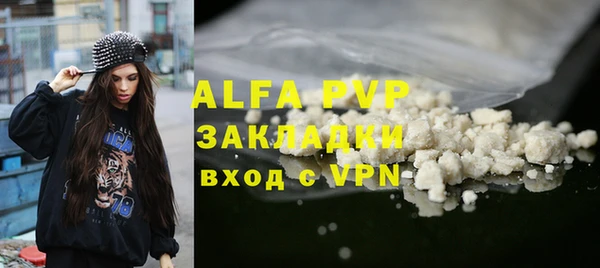 mix Алексин