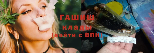 молекула духа Алексеевка