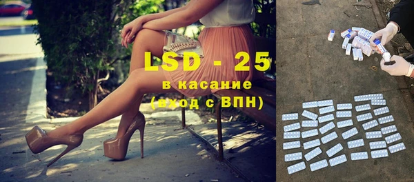 соль курить ск Абинск
