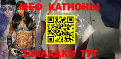 дживик Краснокаменск