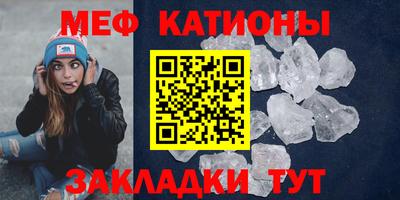 кокаин премиум Краснодар