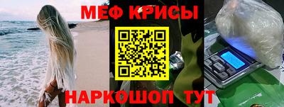 дживик Краснокаменск