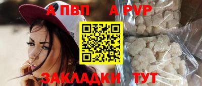 дживик Краснокаменск
