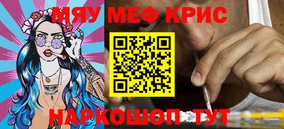 дживик Краснокаменск