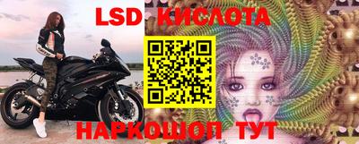 тгк Усть-Джегута