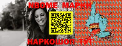 apvp Краснознаменск