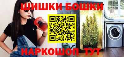дживик Краснокаменск