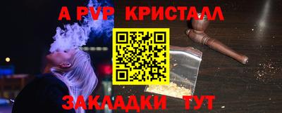 дживик Краснокаменск