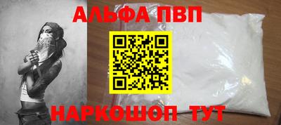 кокаин премиум Краснодар