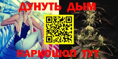 дживик Краснокаменск