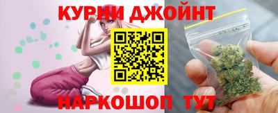 дживик Краснокаменск