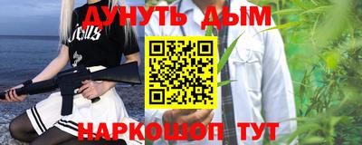 apvp Краснознаменск