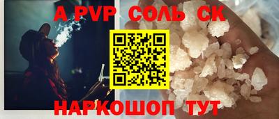 дживик Краснокаменск