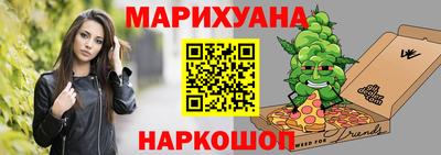 кокаин премиум Краснодар