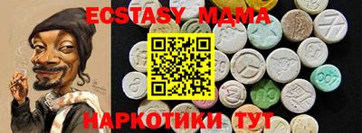 кокаин премиум Краснодар