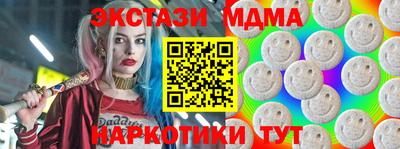 кокаин премиум Краснодар