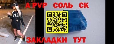 ешки Уссурийск