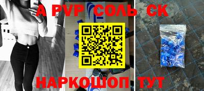 apvp Краснознаменск