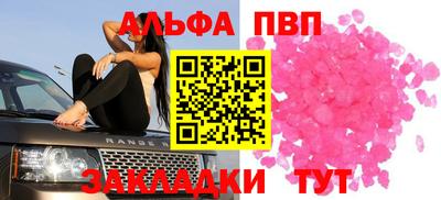 кокаин премиум Краснодар