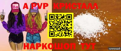 кокаин премиум Краснодар