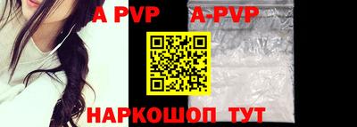 дживик Краснокаменск