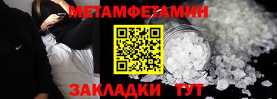 дживик Краснокаменск
