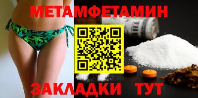 кокаин премиум Краснодар