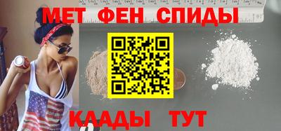 дживик Краснокаменск