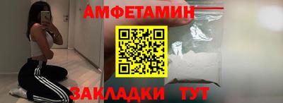 кокаин премиум Краснодар