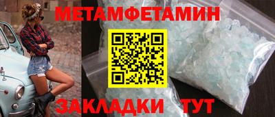 apvp Краснознаменск