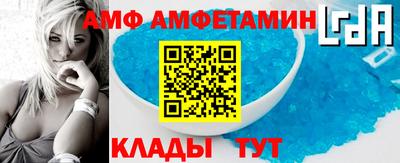 дживик Краснокаменск