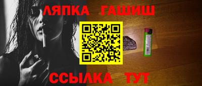 дживик Краснокаменск