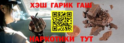 кокаин премиум Краснодар