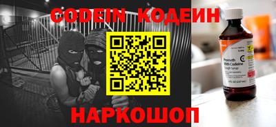 дживик Краснокаменск