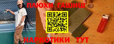 дживик Краснокаменск