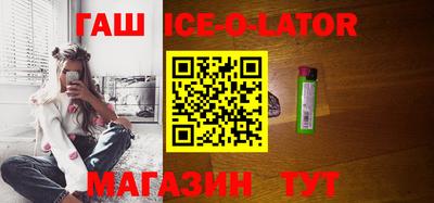 кокаин премиум Краснодар