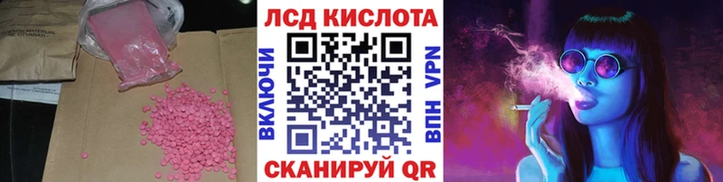 LSD-25 экстази ecstasy  Ухта 