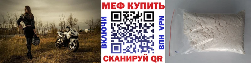 KRAKEN tor  Ухта  МЯУ-МЯУ mephedrone 