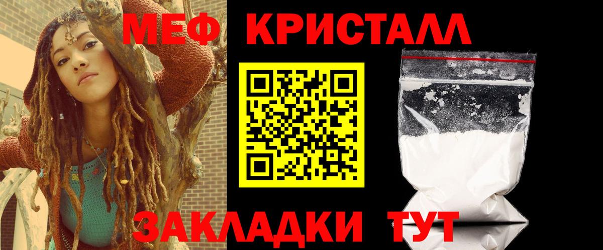 Гашиш  КОКАИН  Кодеин  МЕФ   ГАШИШ  Марихуана  Ухта  Вход с VPN 