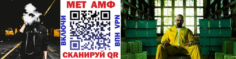 МЕТАМФЕТАМИН кристалл  Ухта 